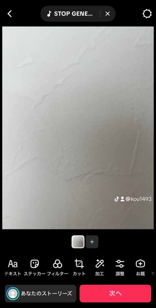 TikTokで写真保存する方法まとめ|ロゴなし・ユーザー名なしで保存する方法も解説