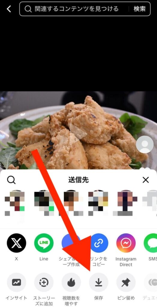 TikTokで写真保存する方法まとめ|ロゴなし・ユーザー名なしで保存する方法も解説