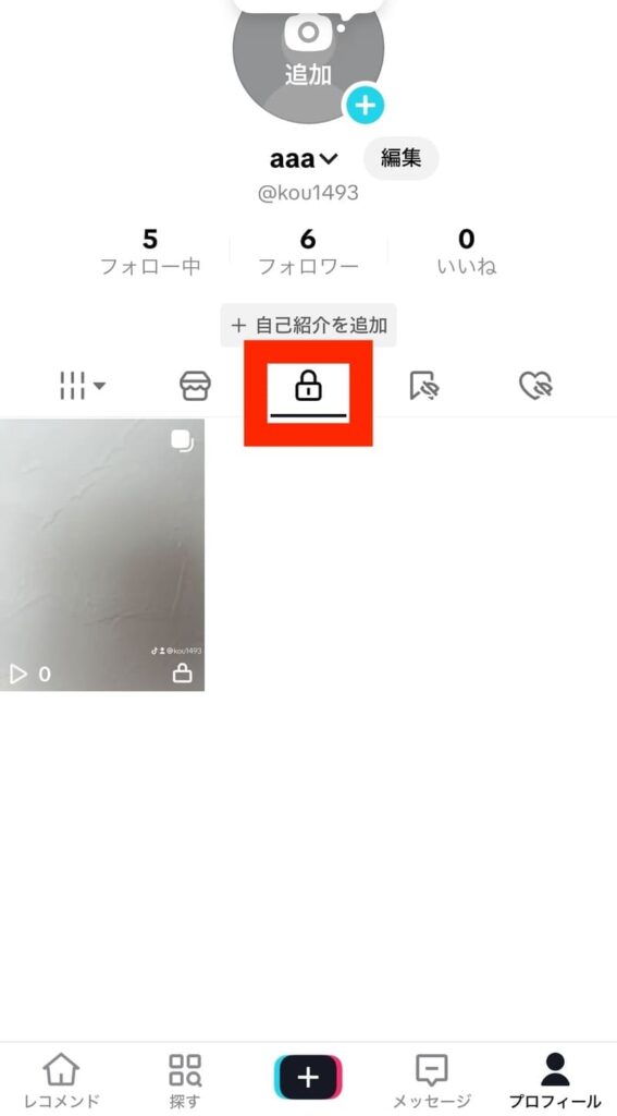 TikTokで写真保存する方法まとめ|ロゴなし・ユーザー名なしで保存する方法も解説