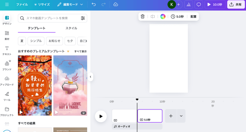 【初心者向け】TikTok動画編集のやり方｜スマホだけでできる編集術とアプリ紹介