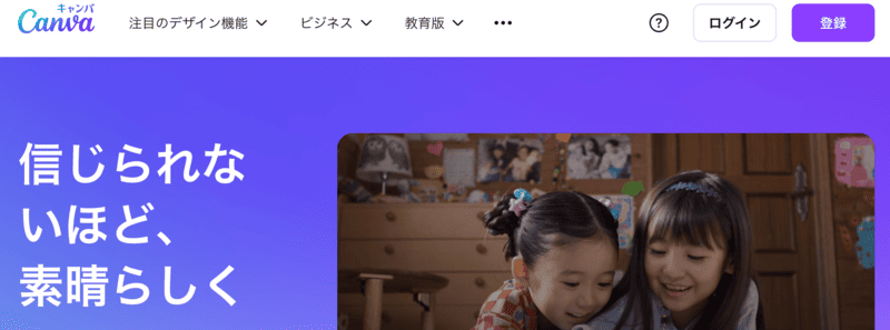 【初心者向け】TikTok動画編集のやり方｜スマホだけでできる編集術とアプリ紹介