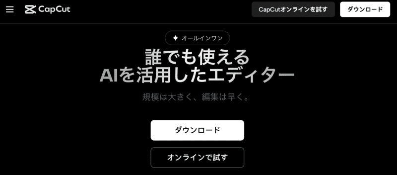 【初心者向け】TikTok動画編集のやり方｜スマホだけでできる編集術とアプリ紹介