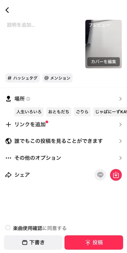 【2025年完全版】TikTok動画で稼ぐ・伸ばす方法！投稿・編集・収益化の全ノウハウ