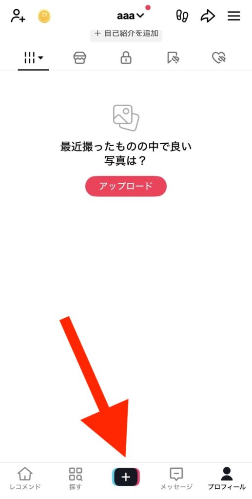 【2025年完全版】TikTok動画で稼ぐ・伸ばす方法！投稿・編集・収益化の全ノウハウ
