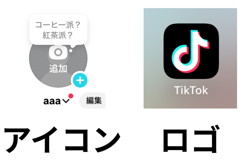 TikTokのアイコンとロゴの違いとは？変更方法・サイズ・著作権まで解説