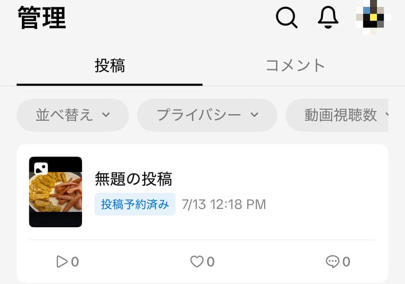TikTok予約投稿のやり方を徹底解説|スマホ・PC対応・編集や削除の方法も紹介