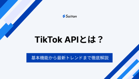 tiktok-api