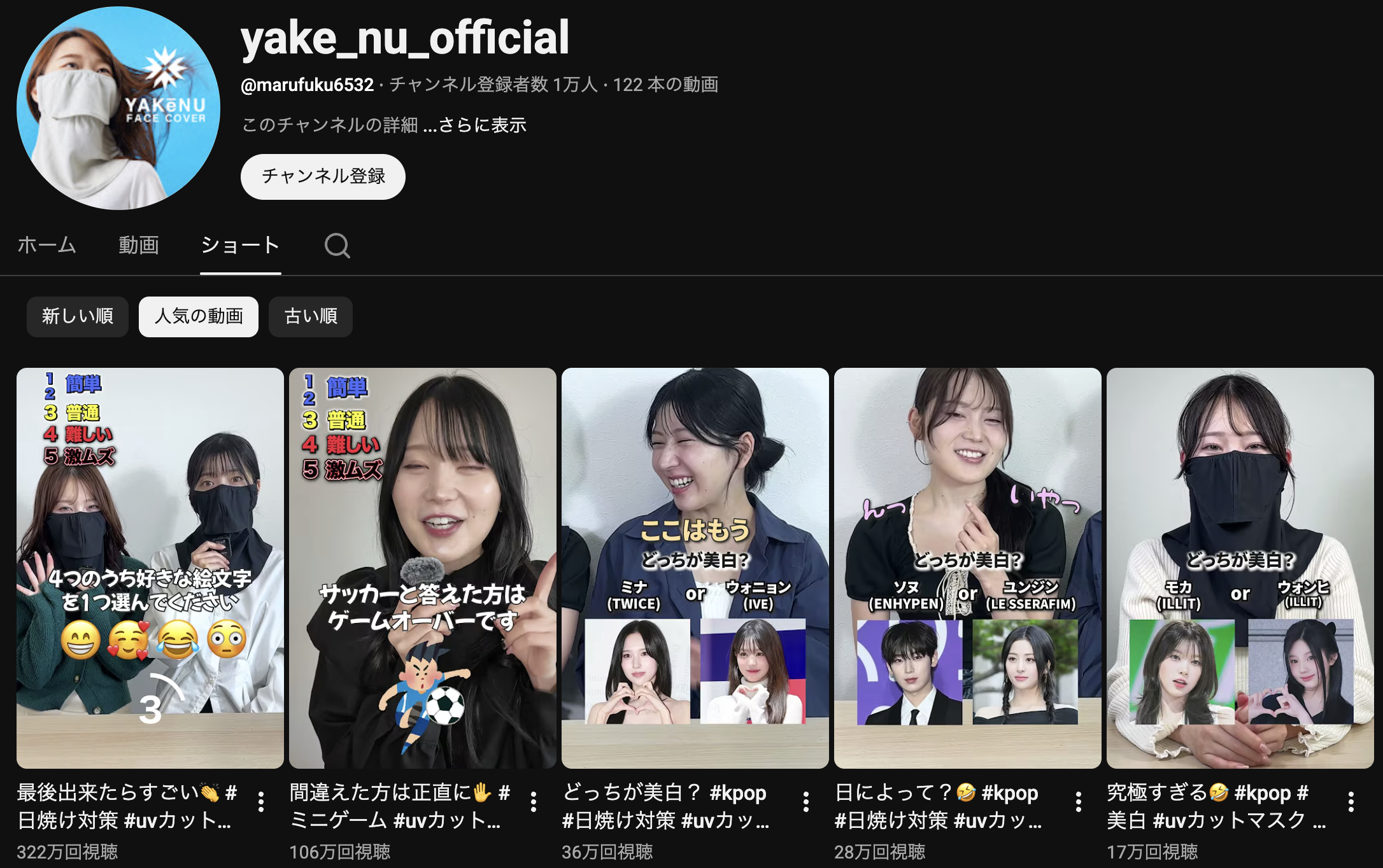 TikTokからYouTubeへの展開成功事例